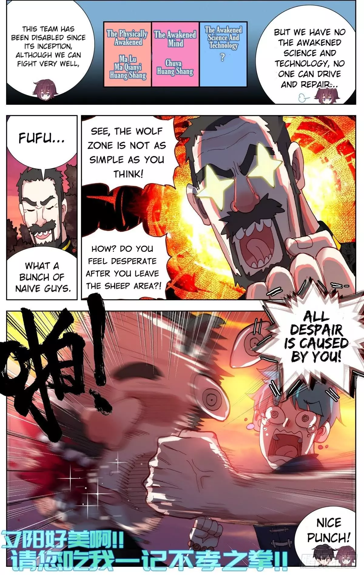 Manga page 15