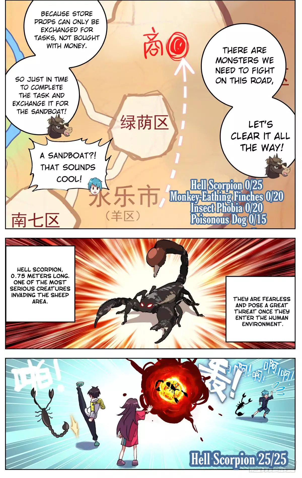 Manga page 8