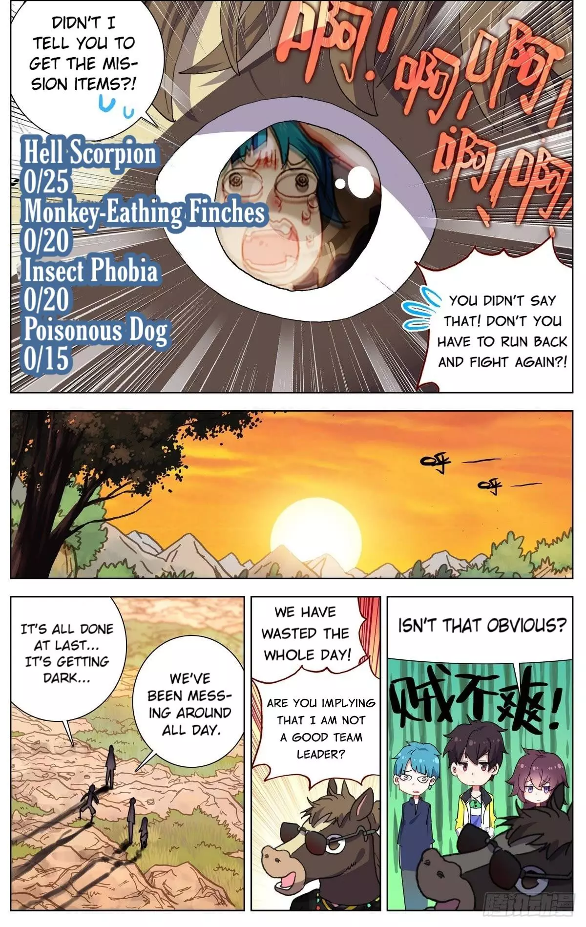 Manga page 10
