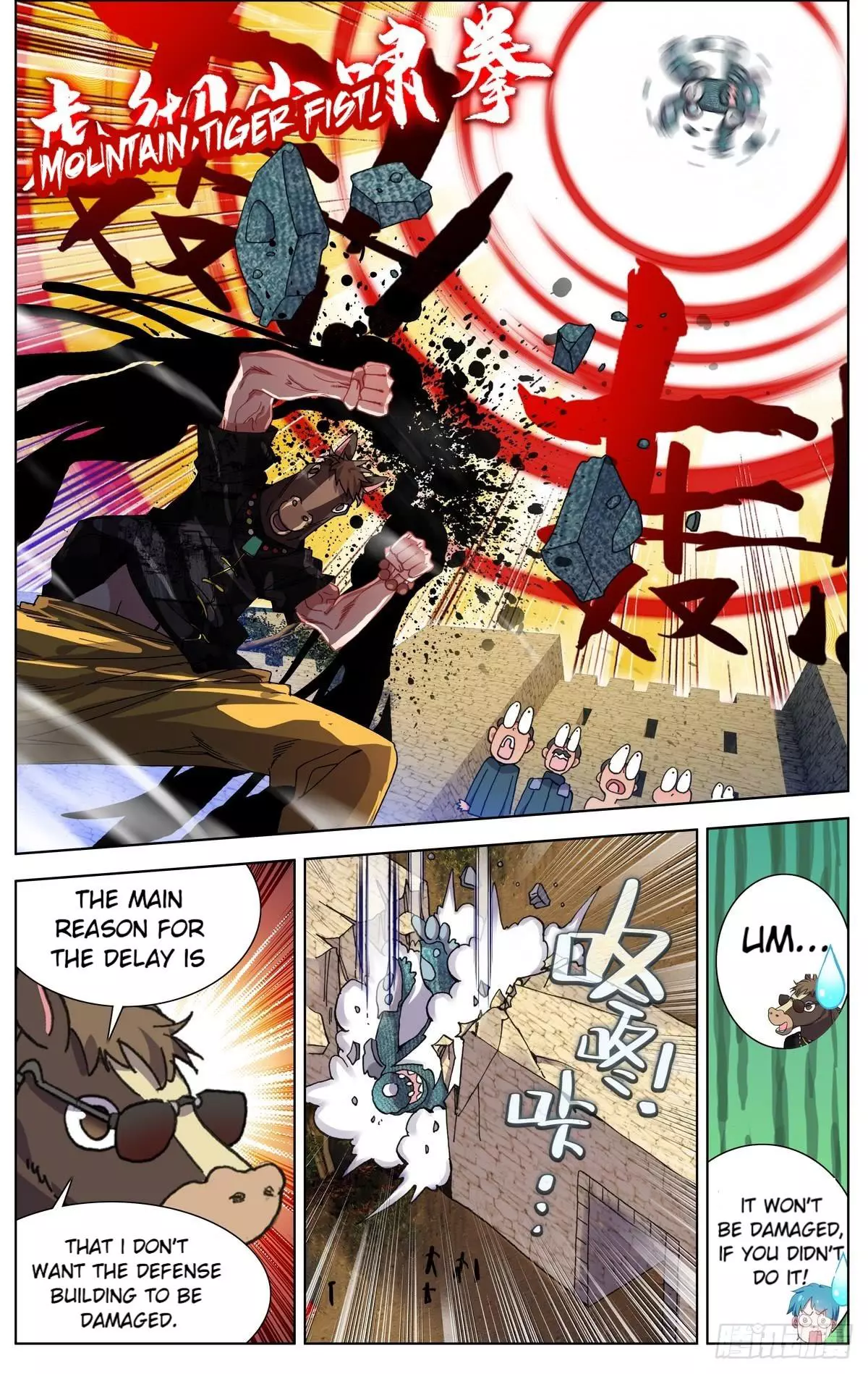 Manga page 15
