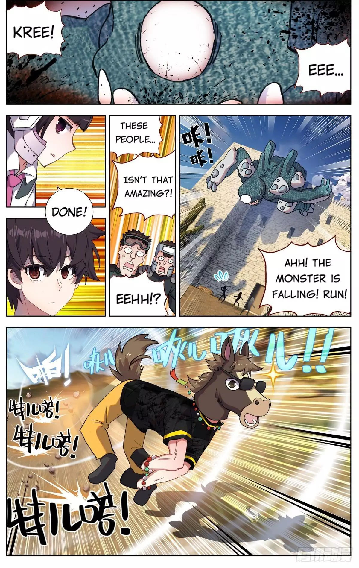 Manga page 14
