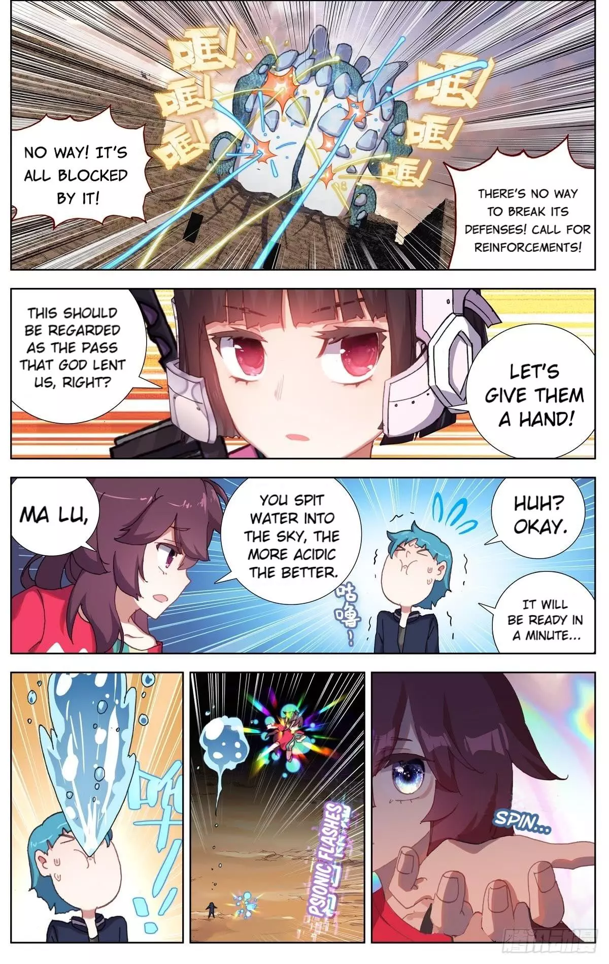 Manga page 12