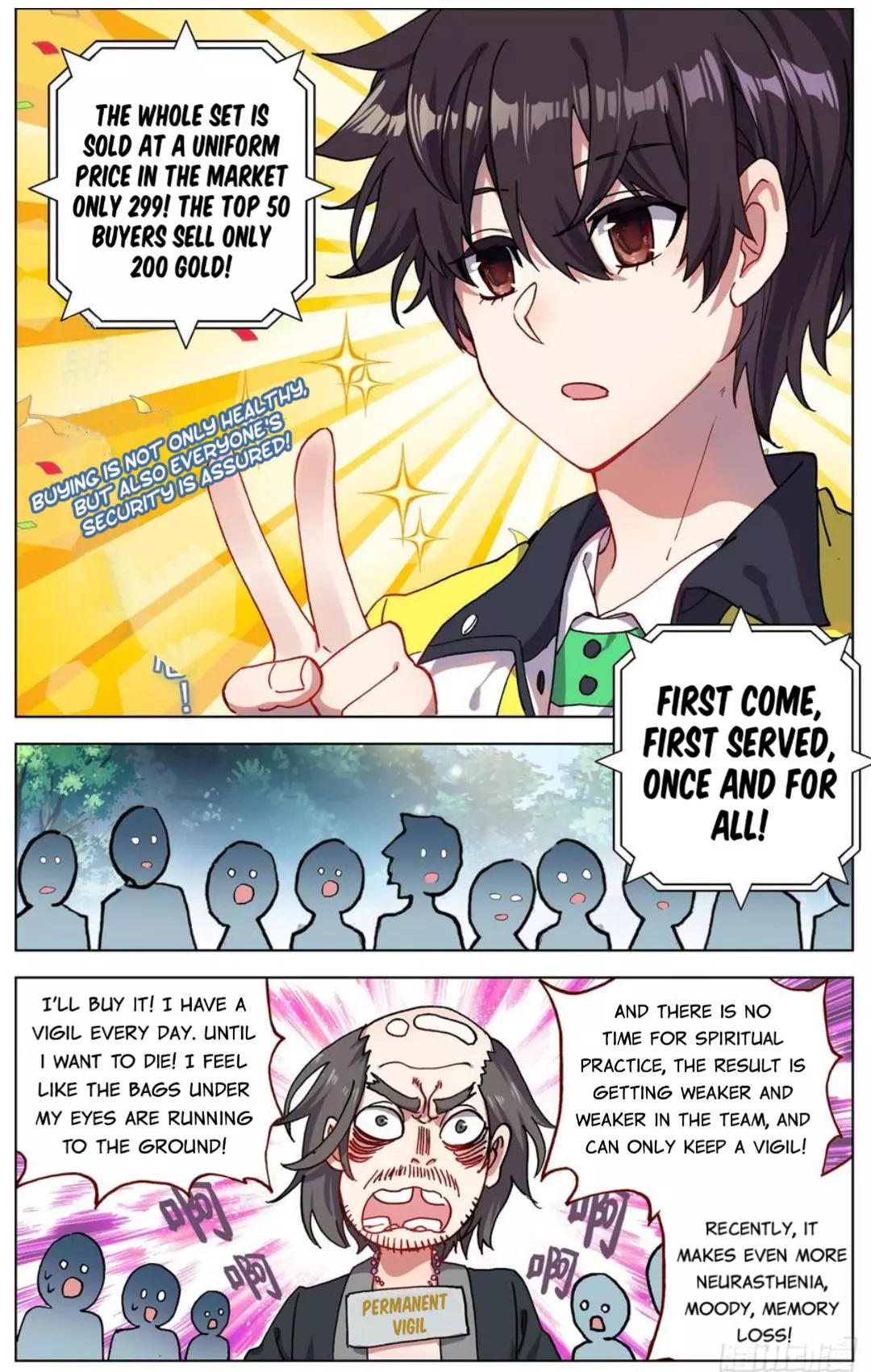 Manga page 11