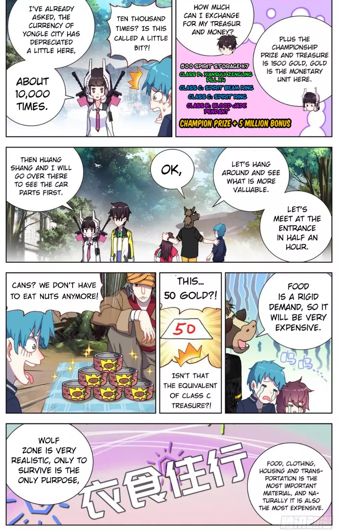 Manga page 5