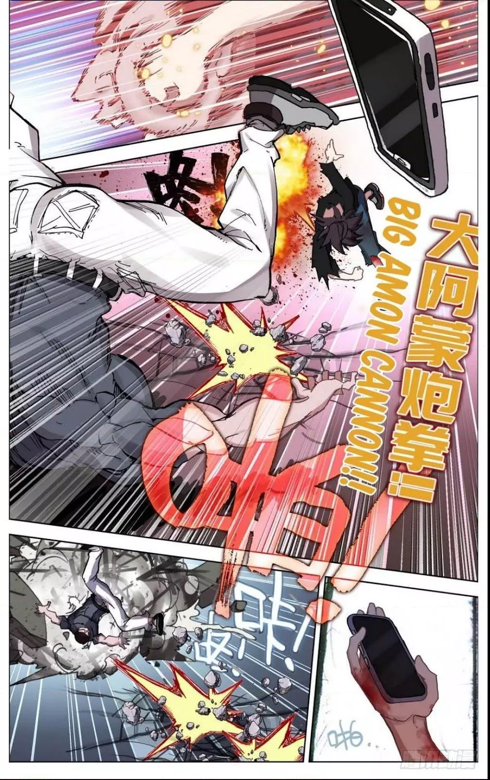 Manga page 15