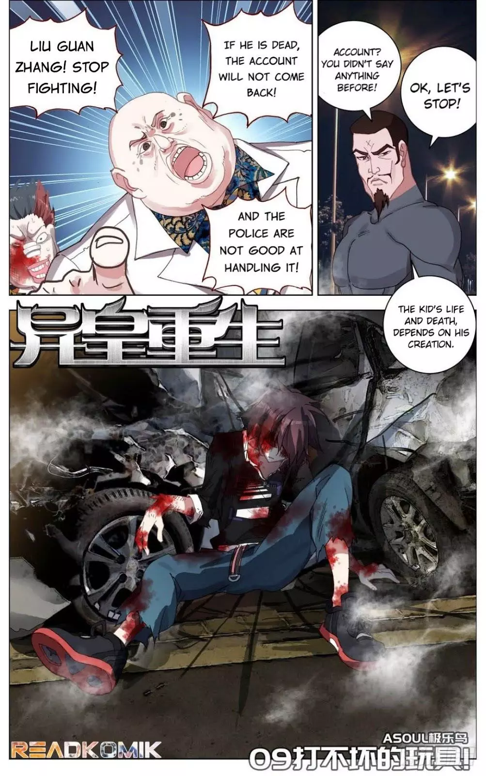 Manga page 2