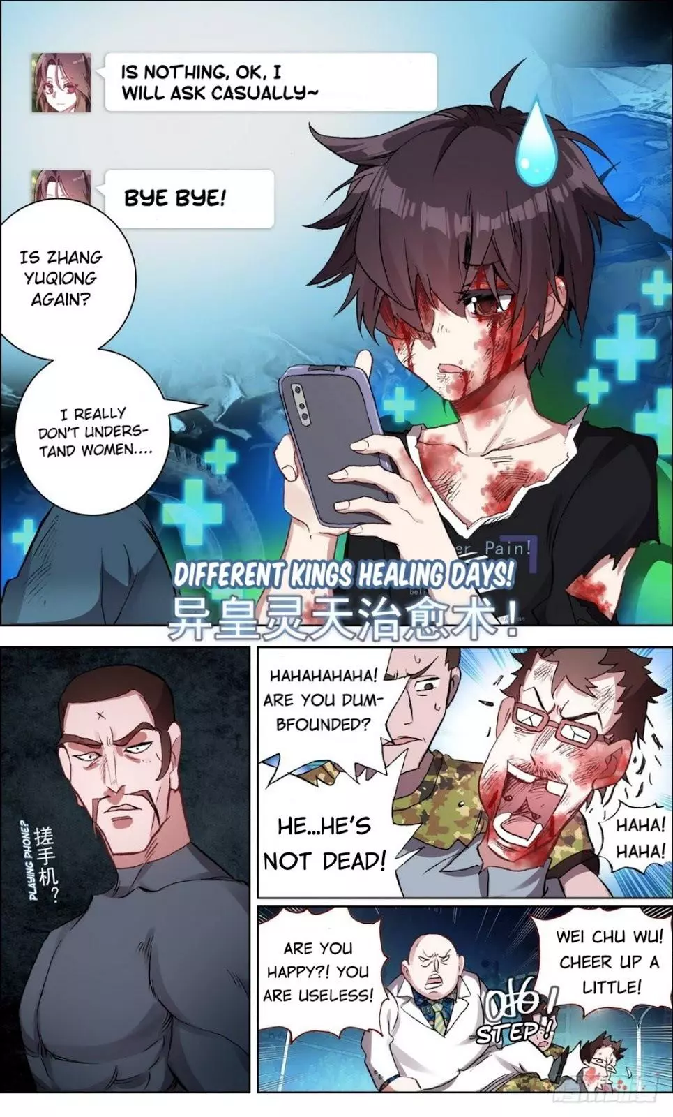 Manga page 5