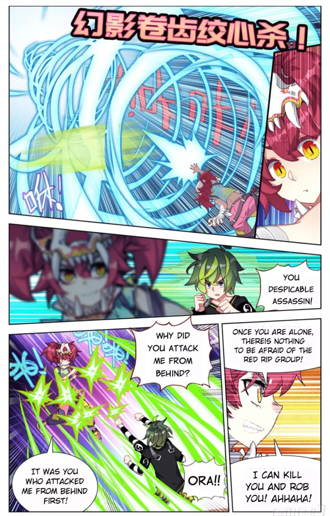Manga page 9
