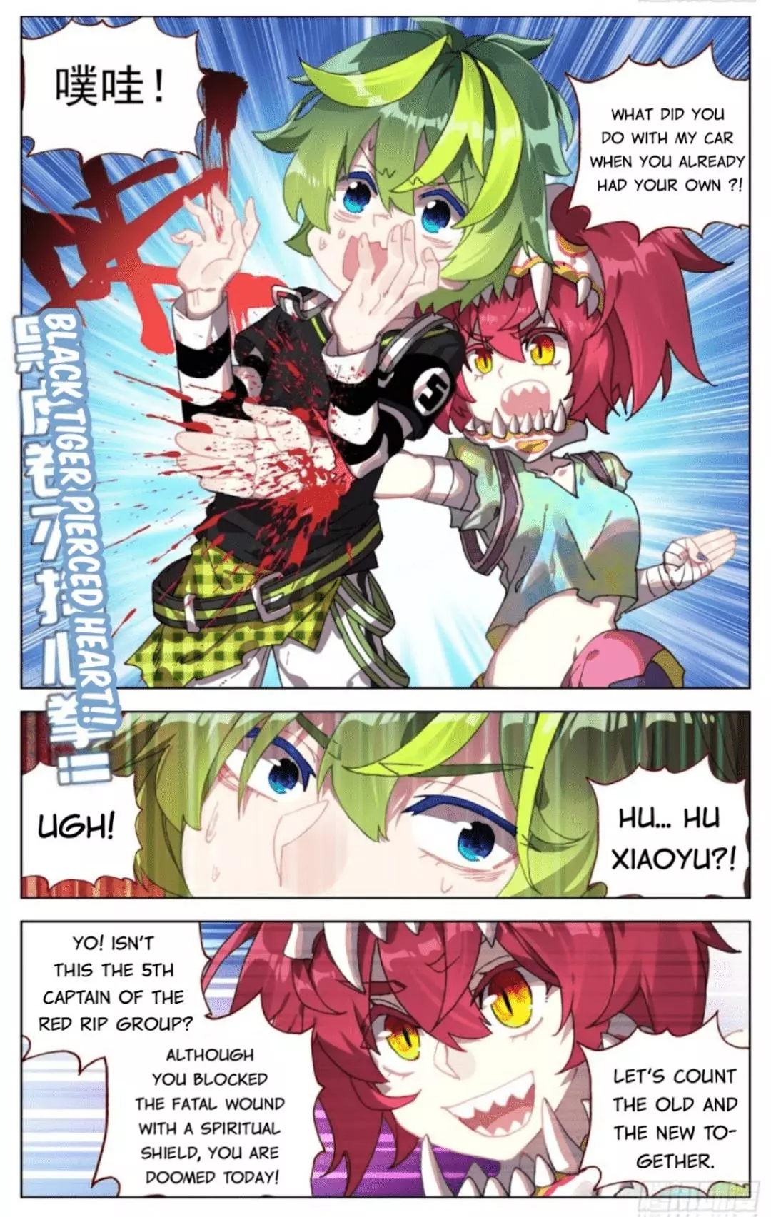 Manga page 8