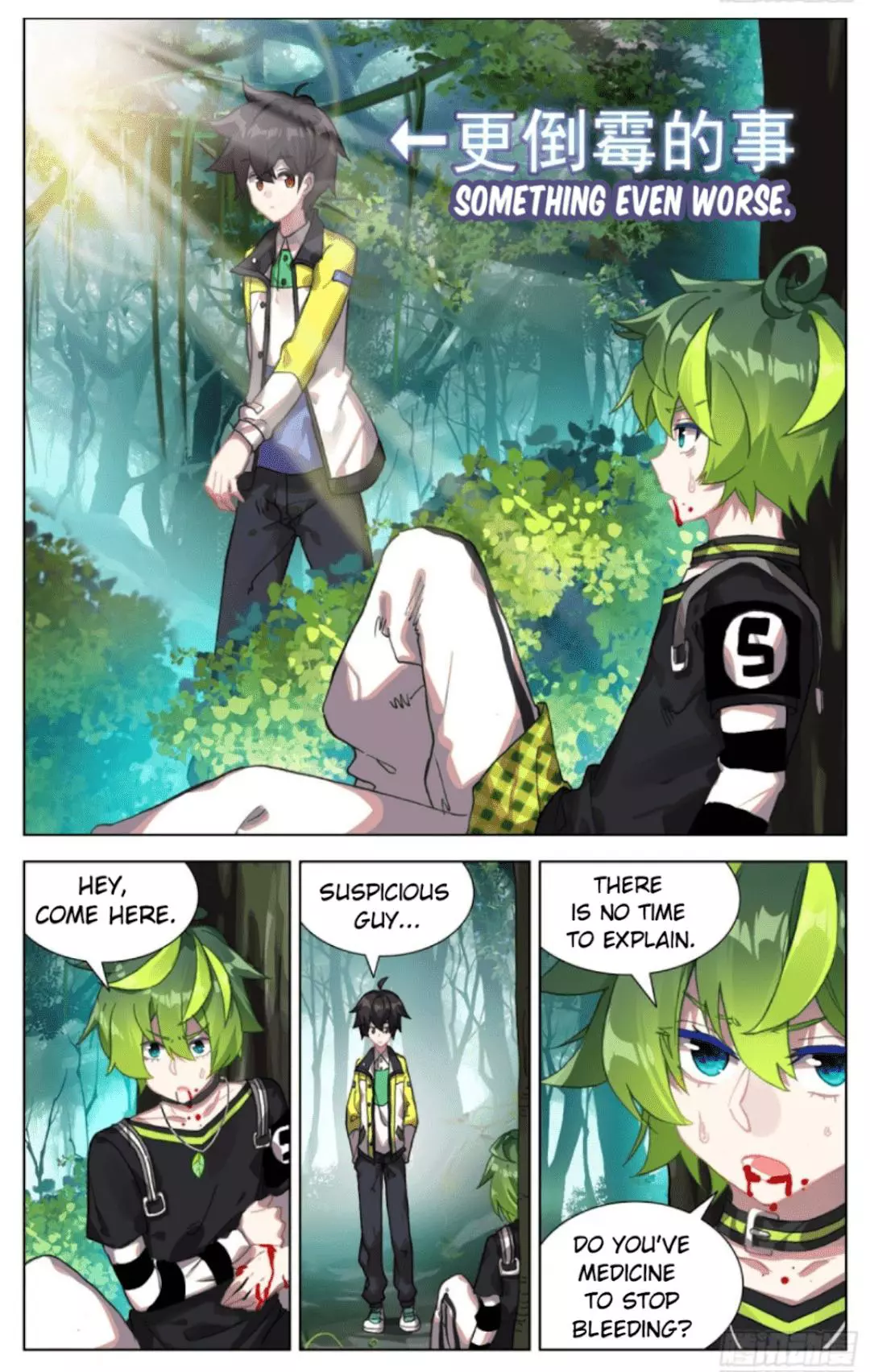 Manga page 14