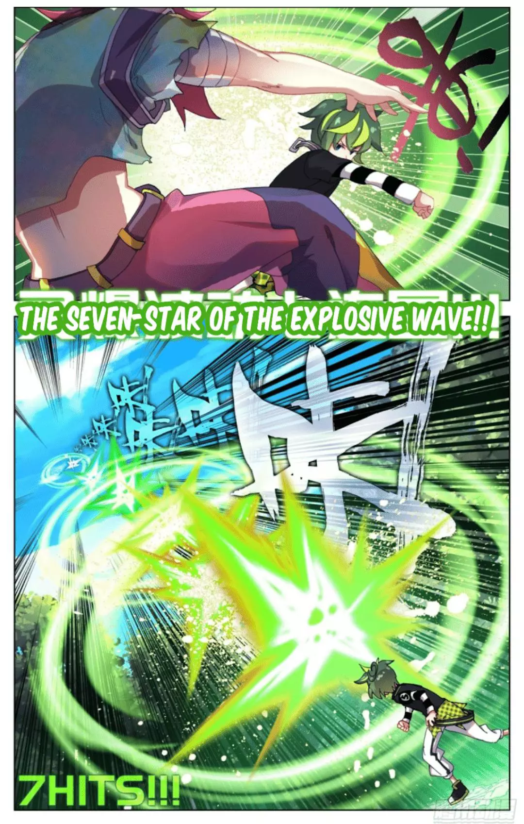 Manga page 11