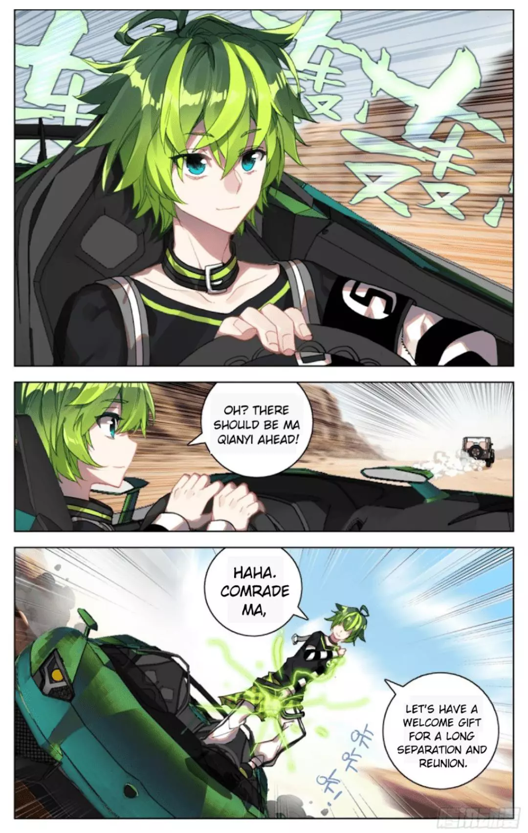 Manga page 5