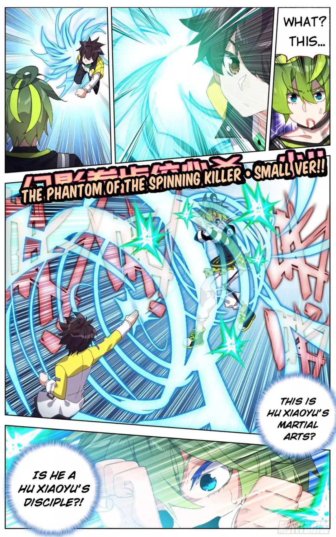 Manga page 7