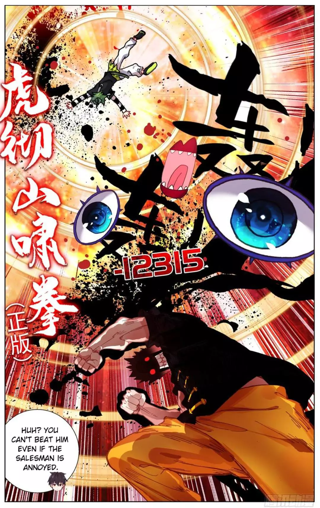 Manga page 15