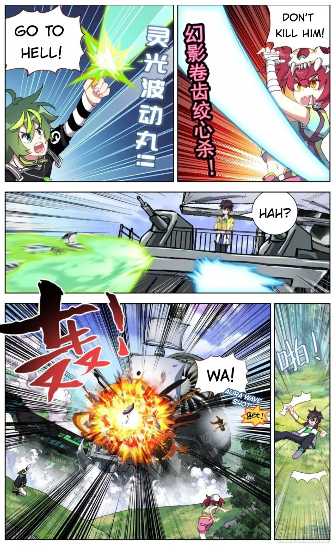 Manga page 11