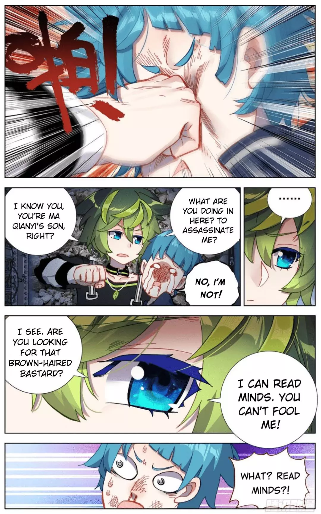 Manga page 11