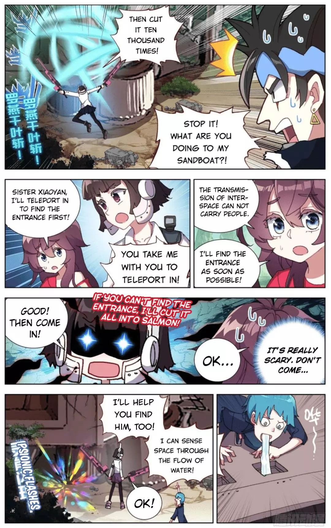 Manga page 6