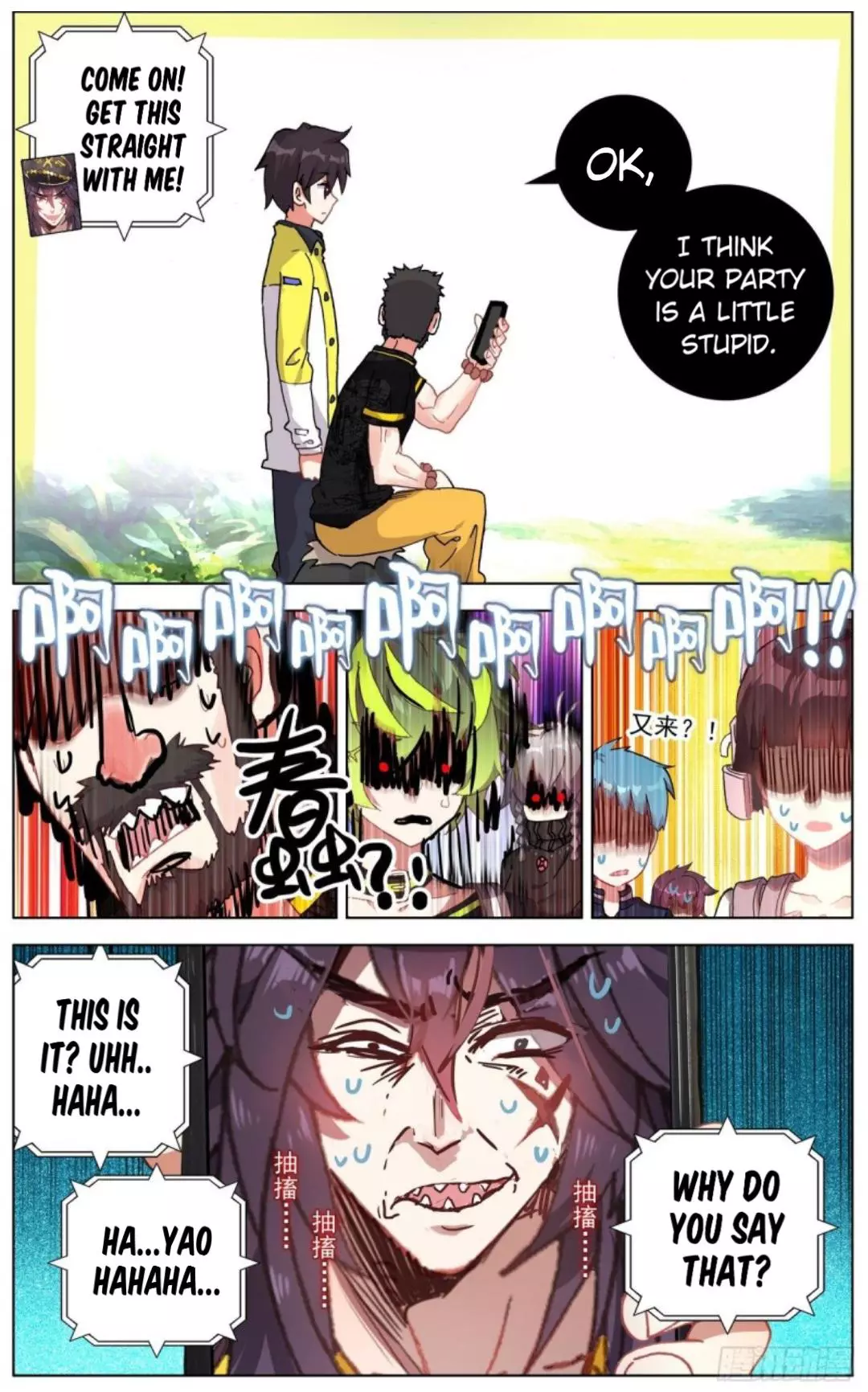 Manga page 10