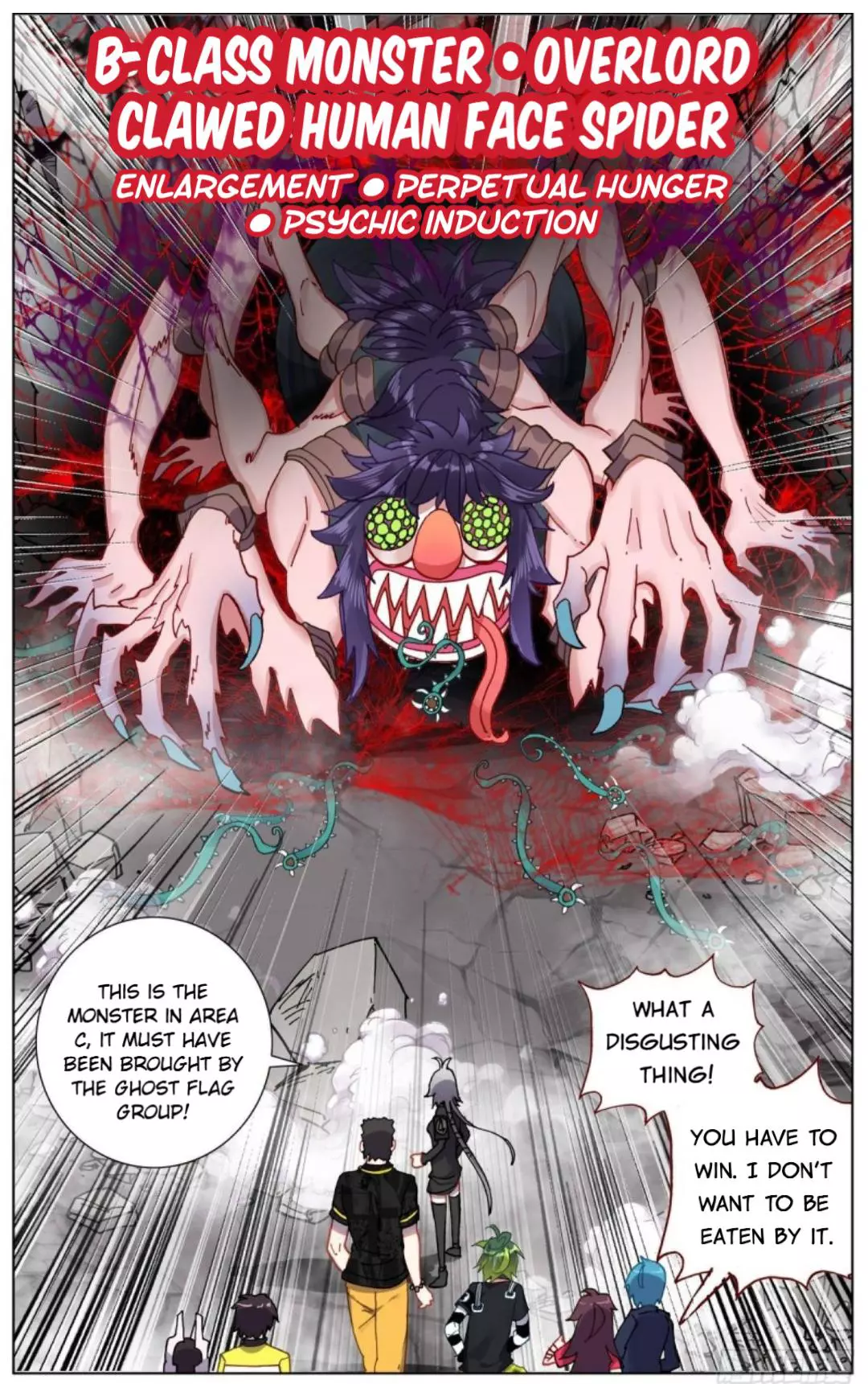 Manga page 15