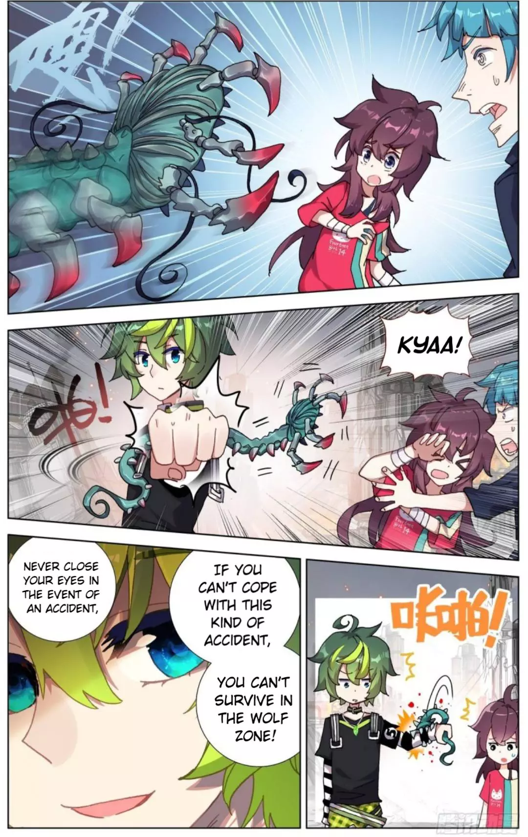 Manga page 11