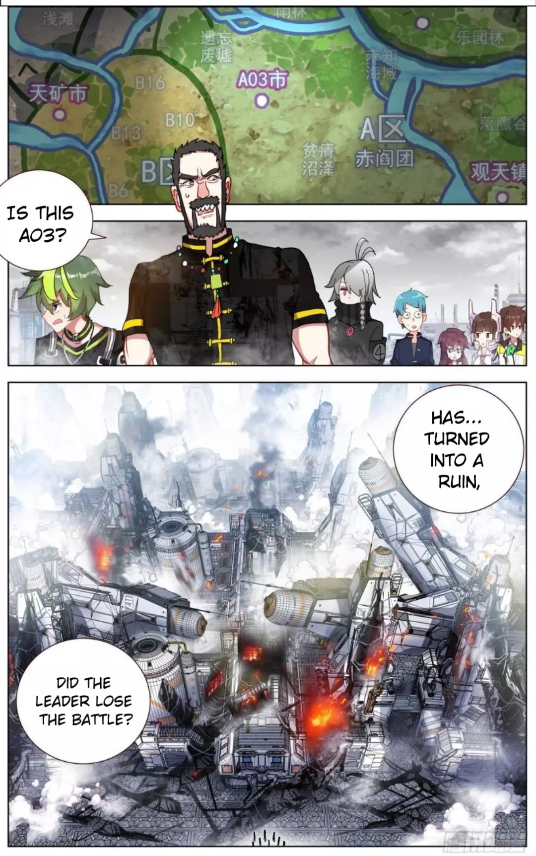 Manga page 8