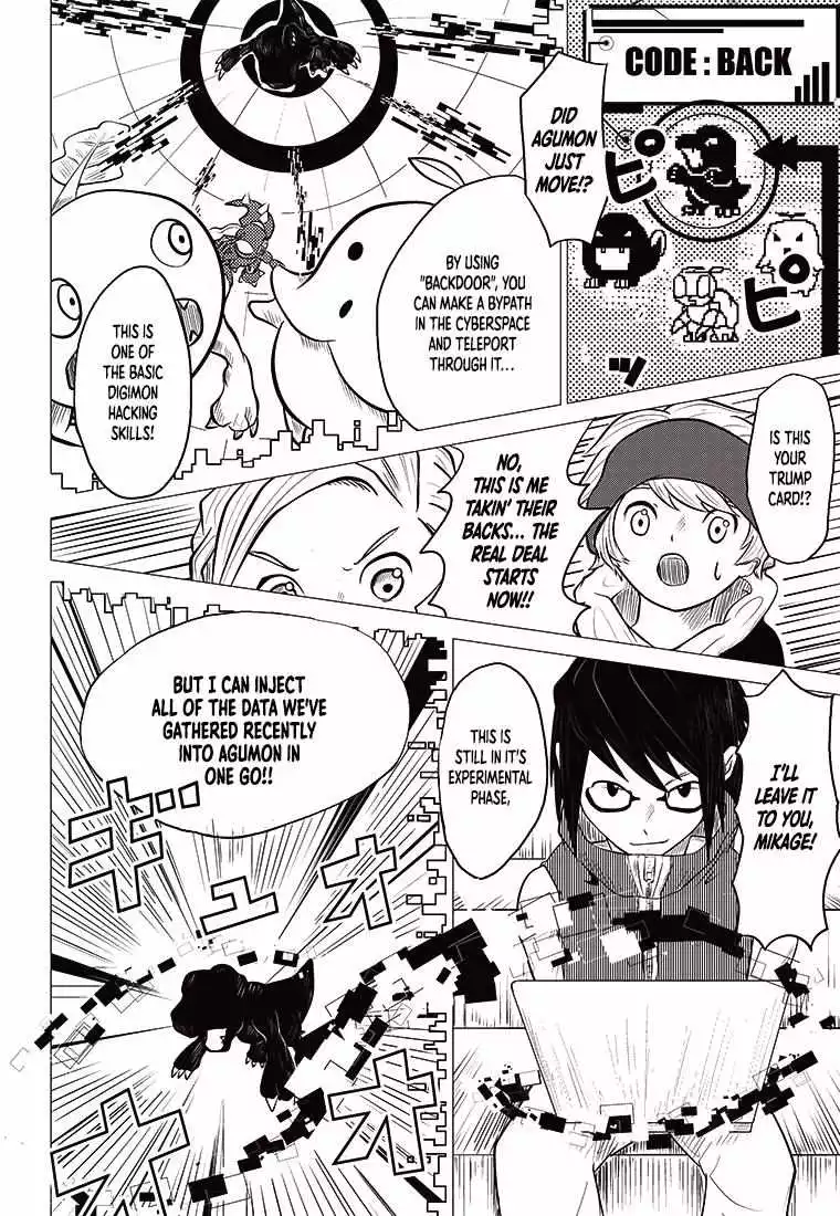 Manga page 11