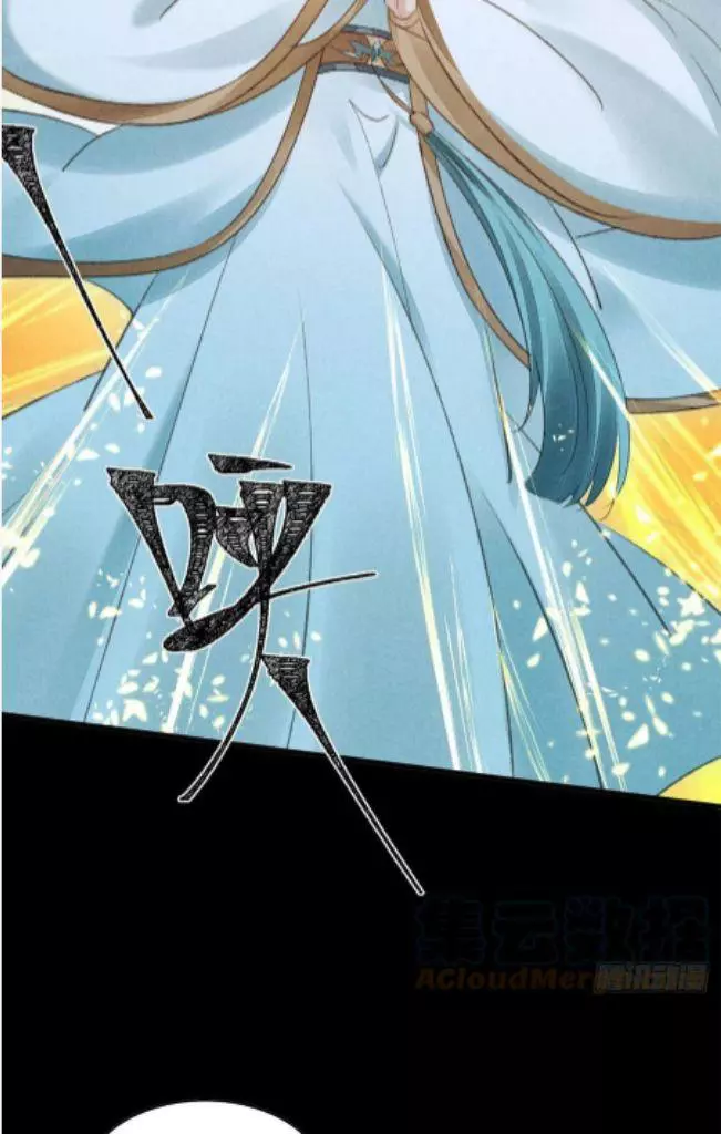 Manga page 36