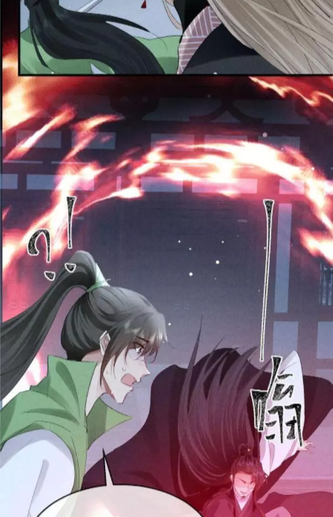 Manga page 24