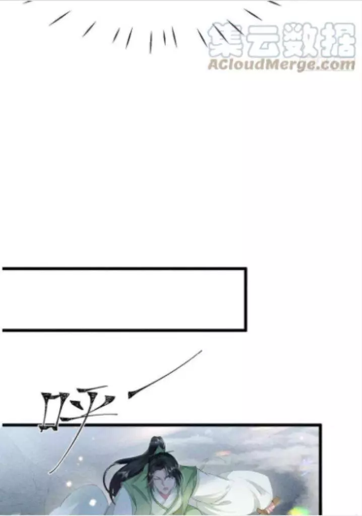 Manga page 25