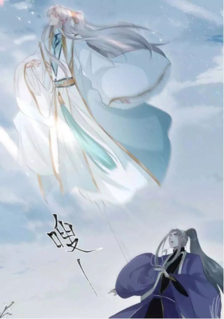 Manga page 21