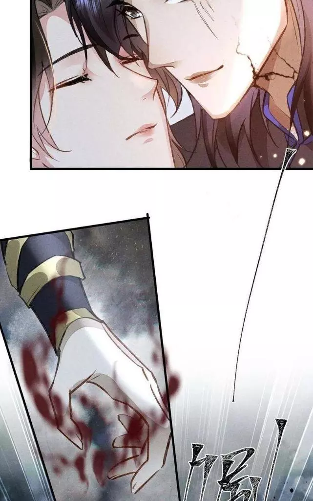 Manga page 25