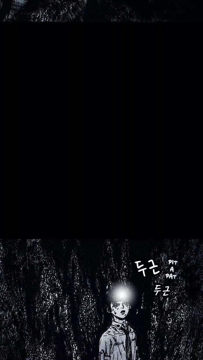 Manga page 34