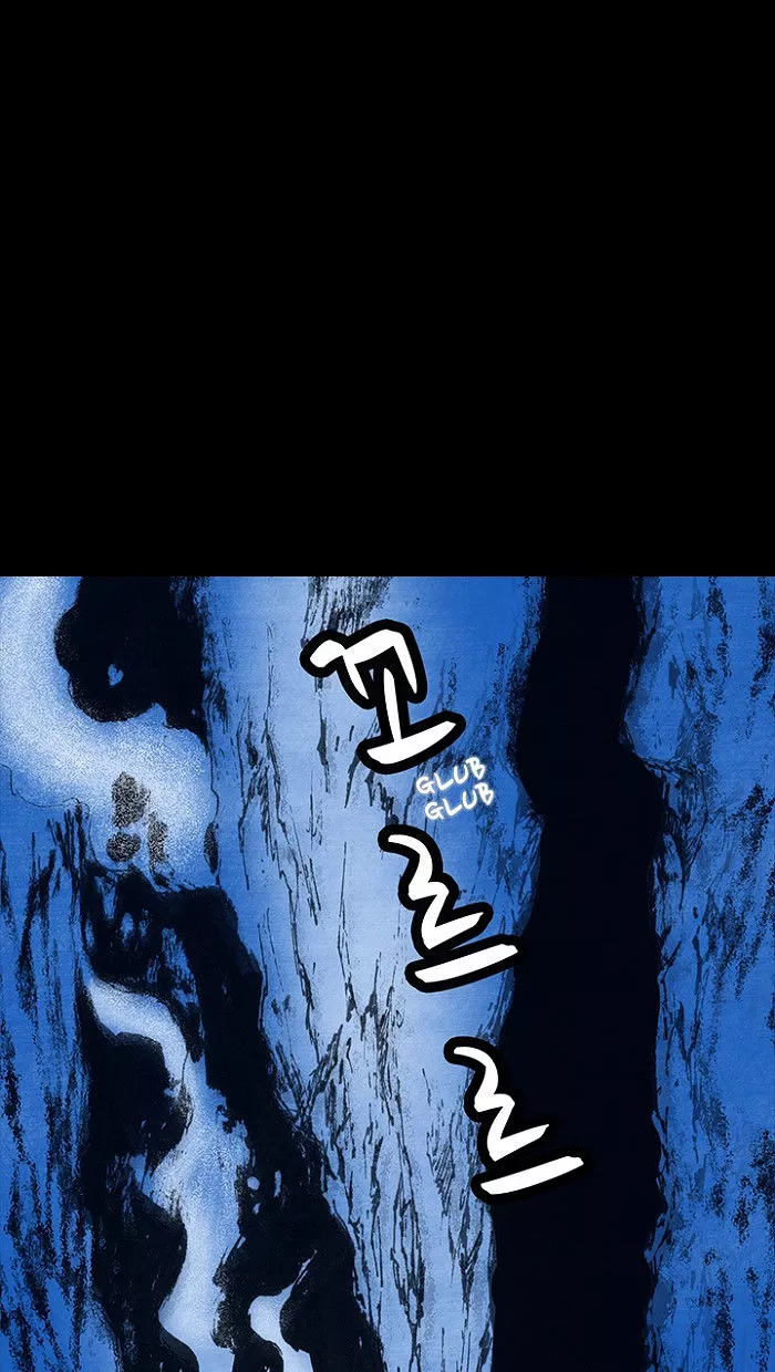 Manga page 61