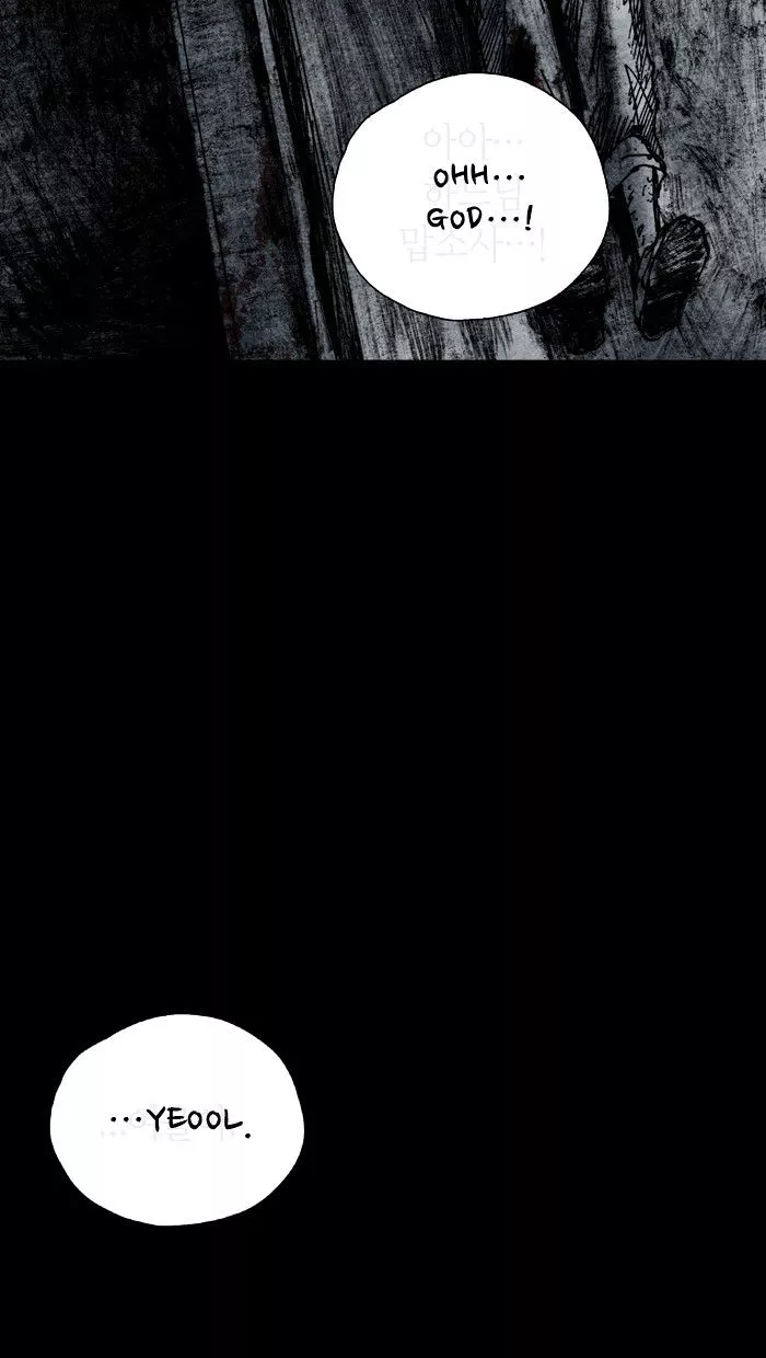 Manga page 87