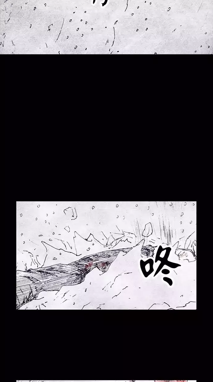 Manga page 33