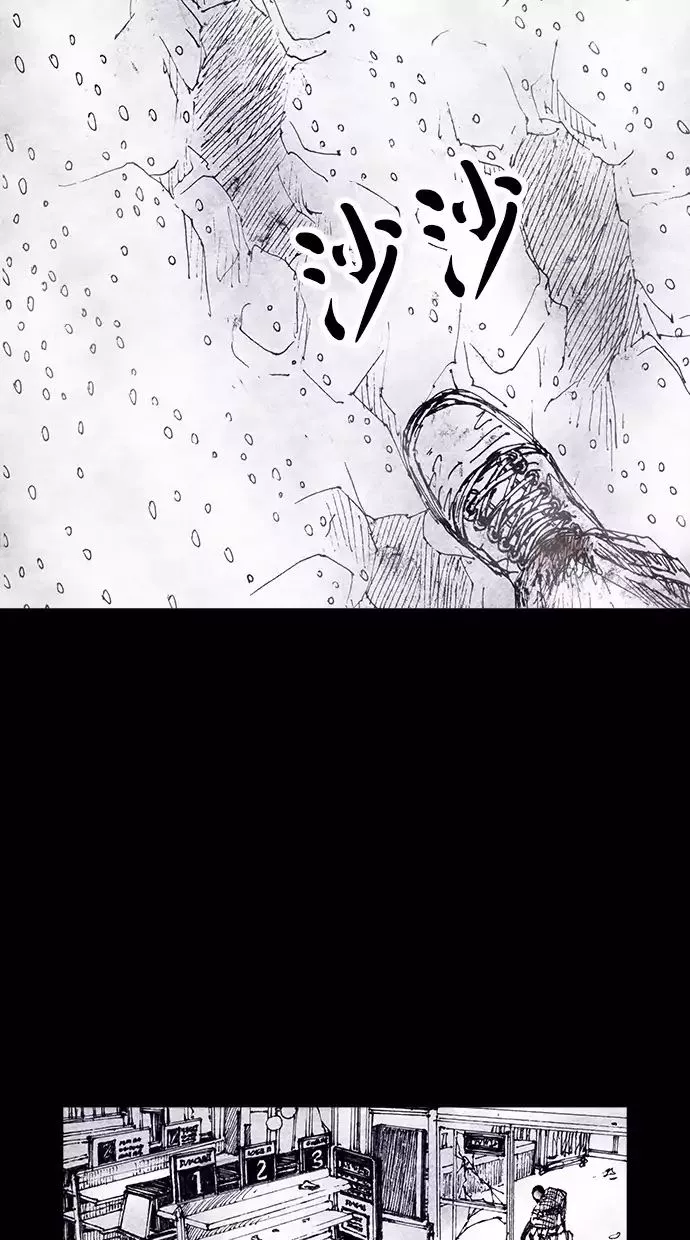 Manga page 68