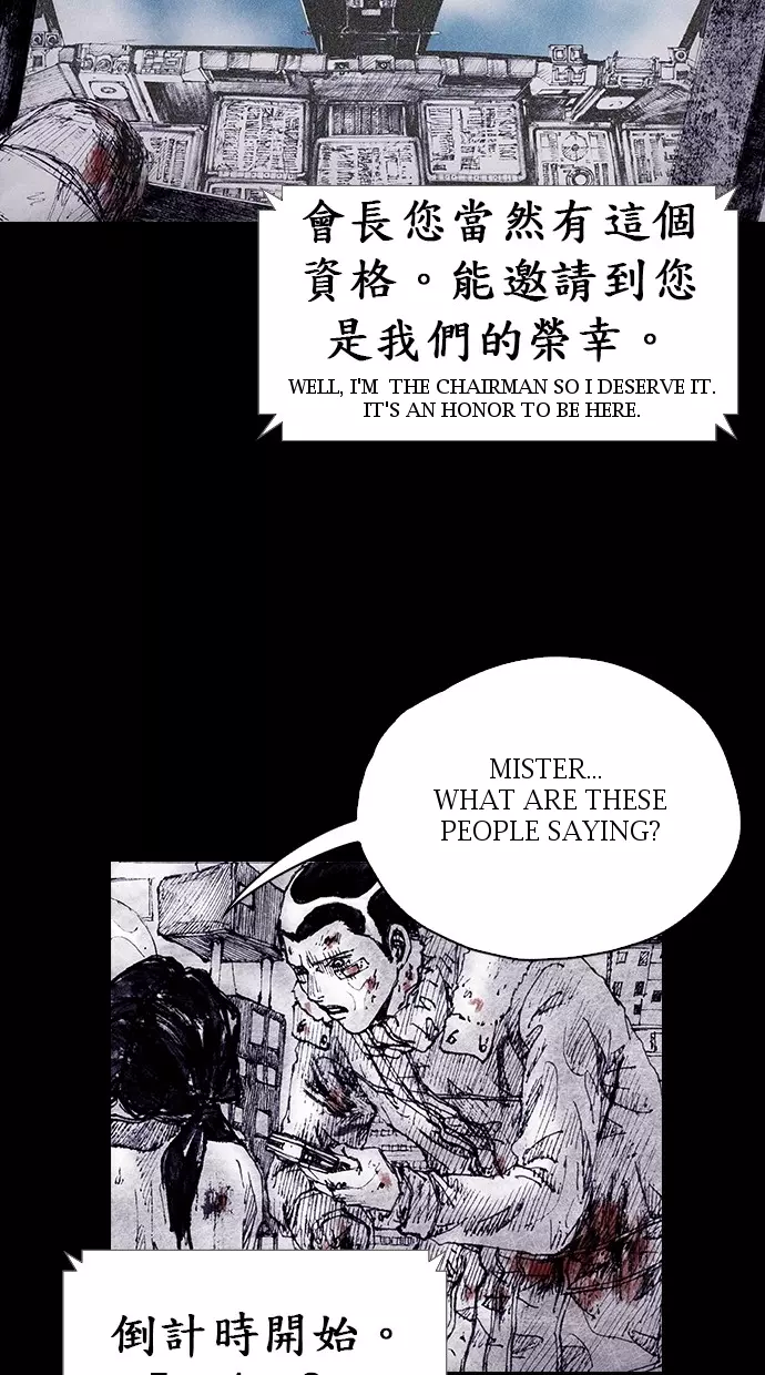 Manga page 23