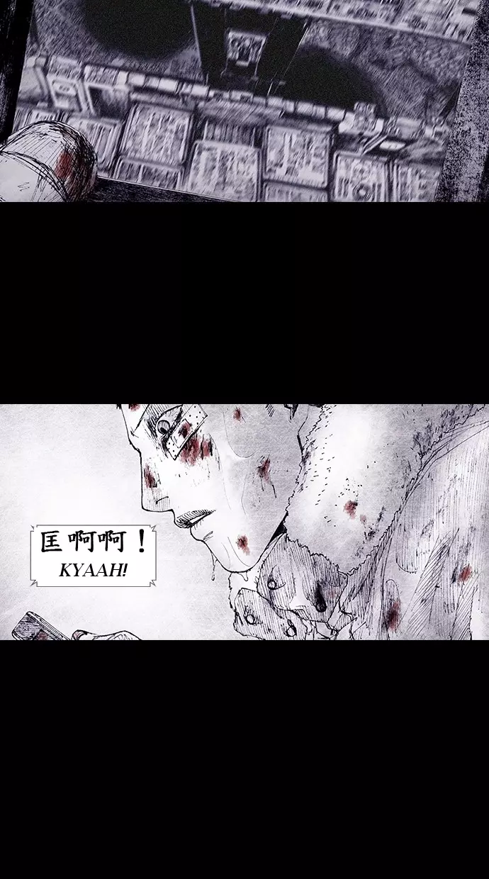 Manga page 32