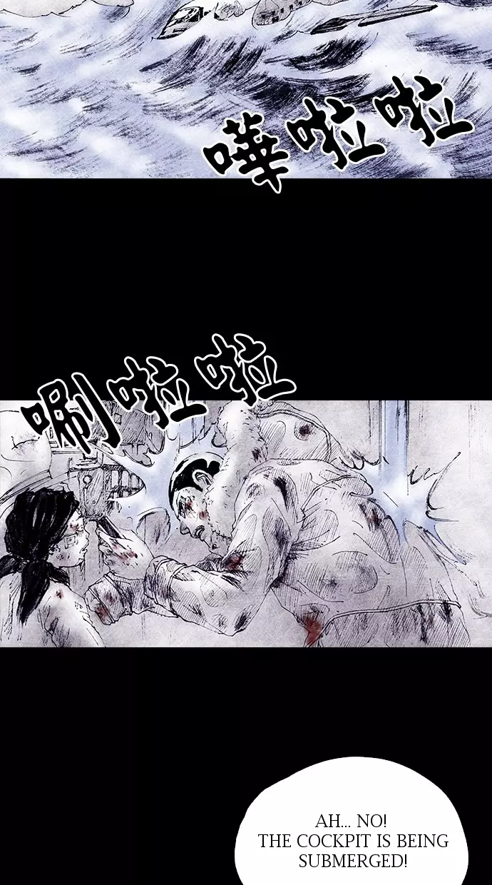 Manga page 35