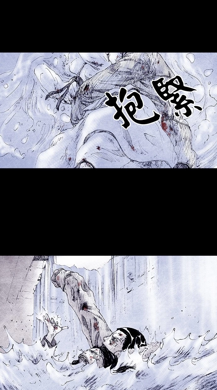 Manga page 41