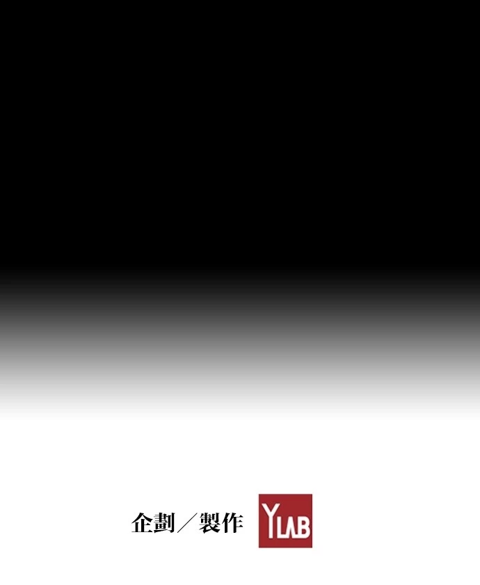 Manga page 61