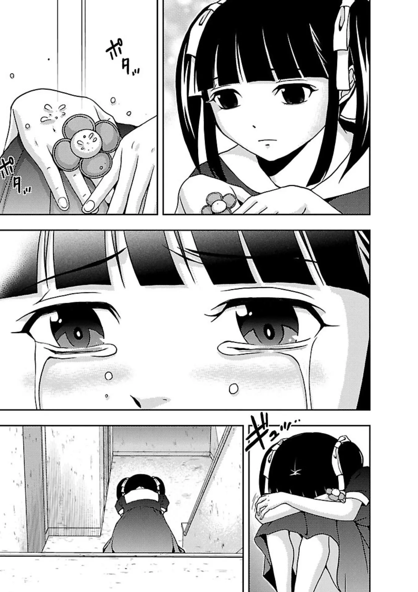 Manga page 9