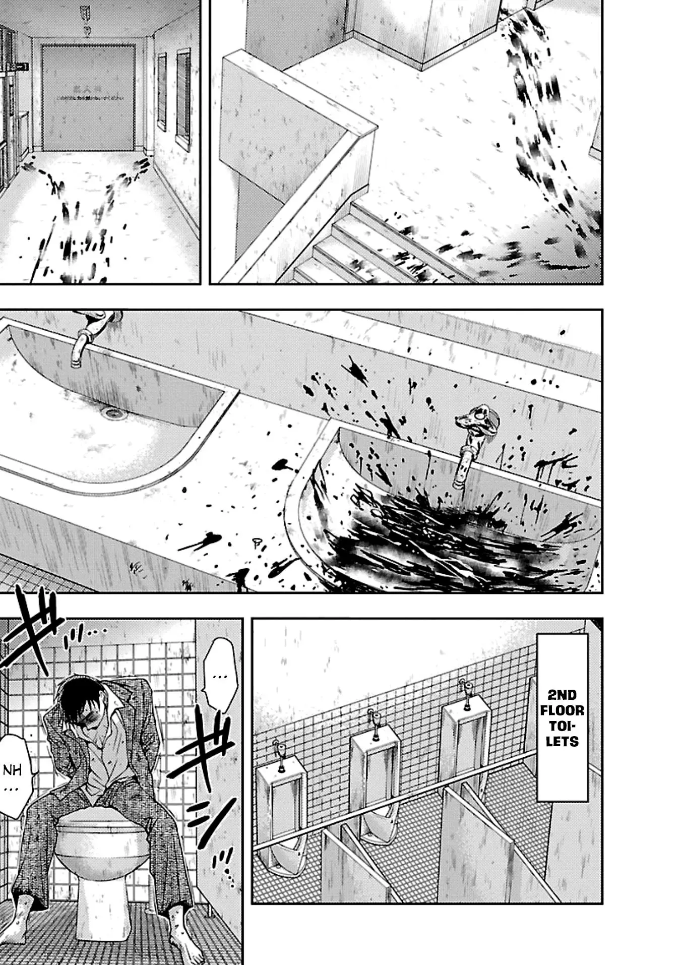 Manga page 21
