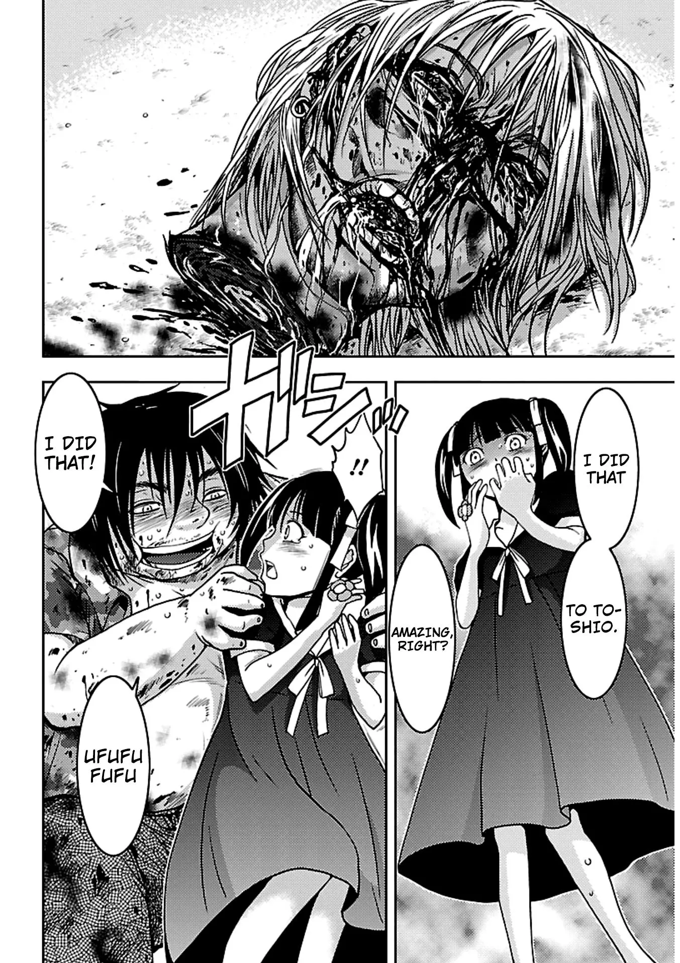Manga page 12