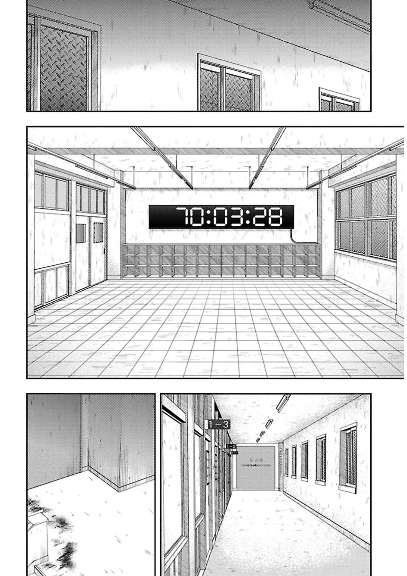 Manga page 20