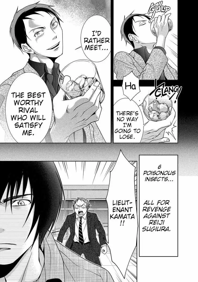 Manga page 140