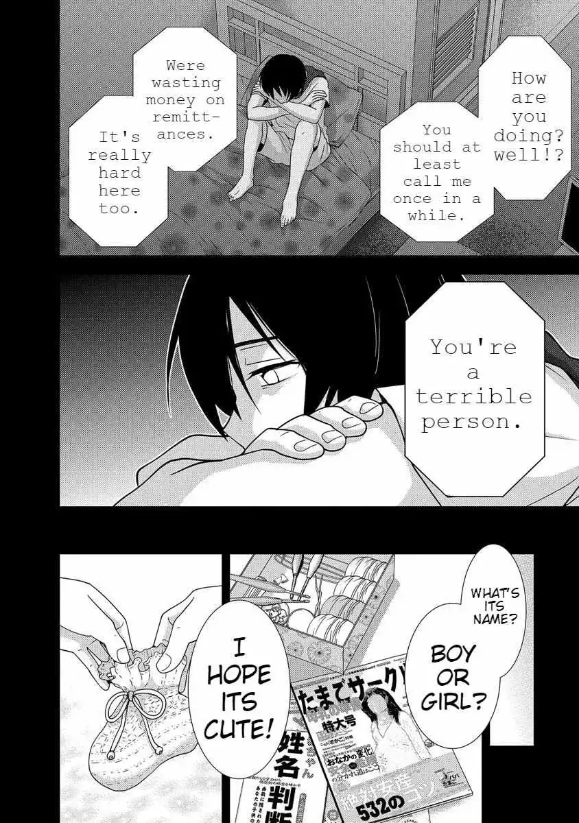 Manga page 61