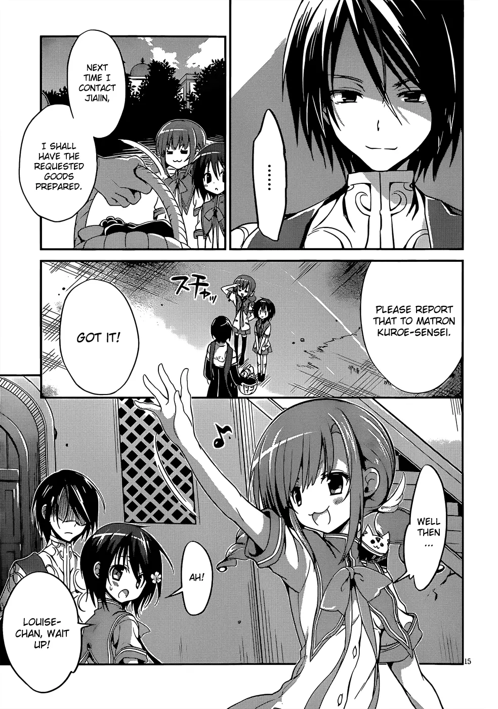 Manga page 15