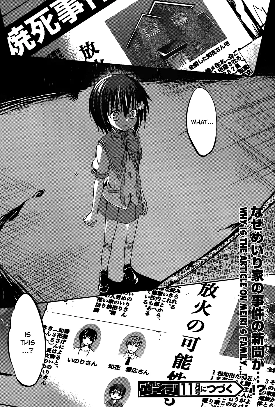 Manga page 44
