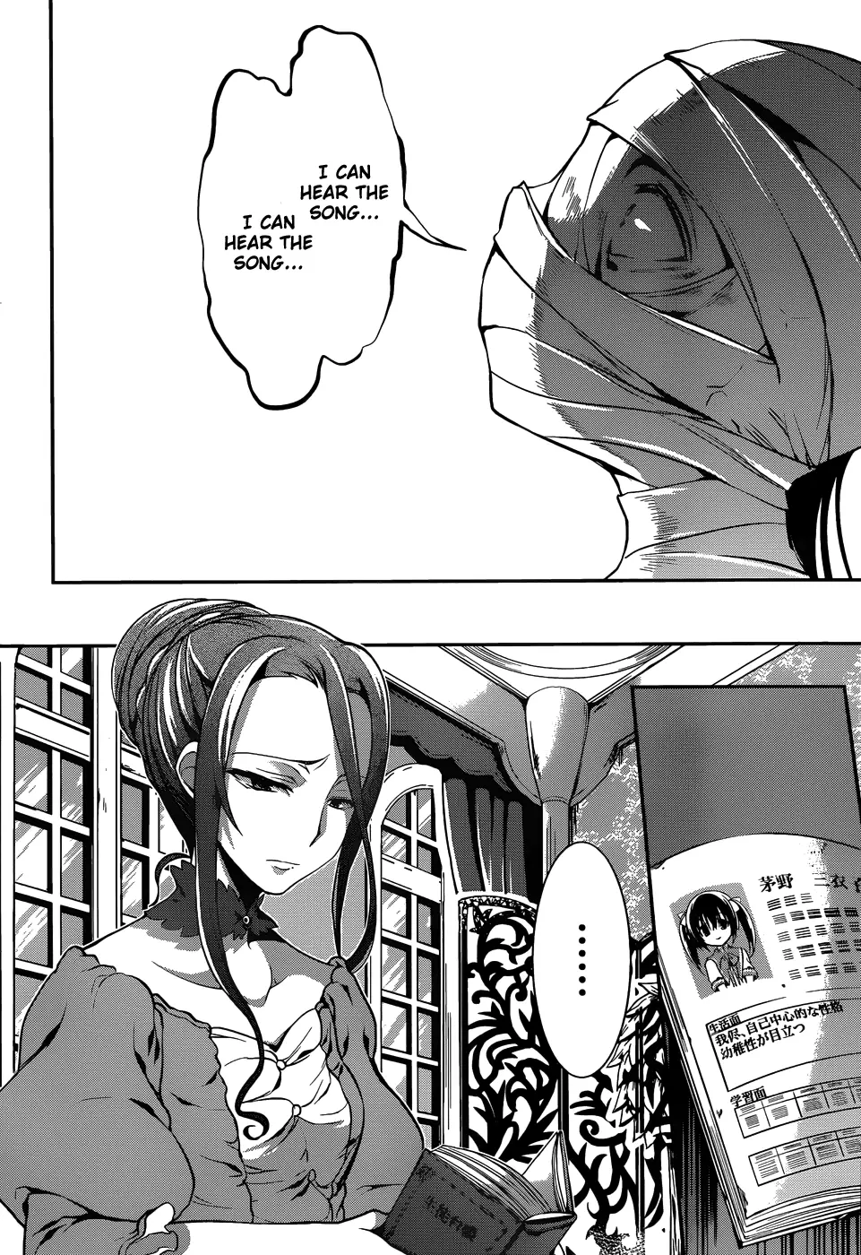 Manga page 9